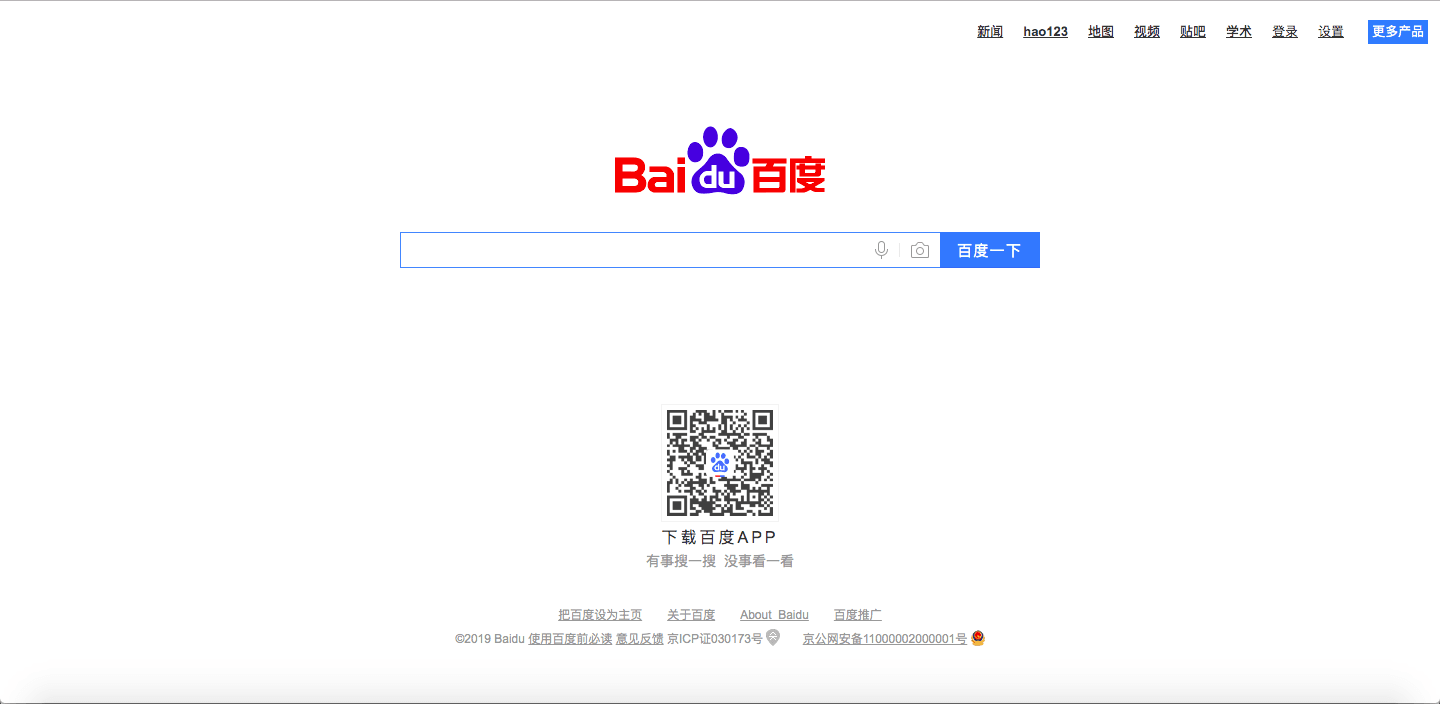 http://baidu.com mesin pencari di cina